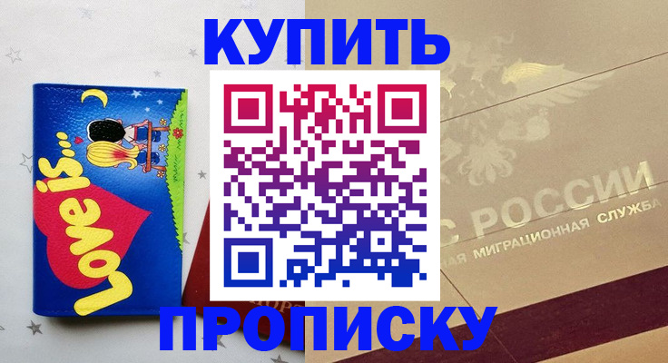 форма 3 в Раменском